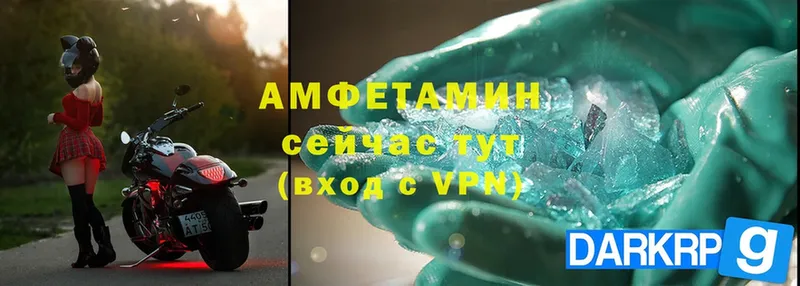 omg ССЫЛКА  Новомичуринск  АМФЕТАМИН 98% 