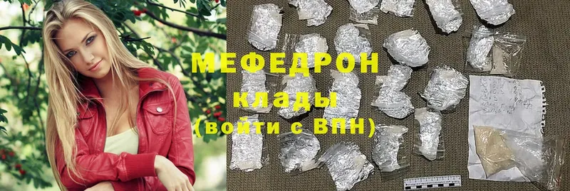 магазин продажи наркотиков  Новомичуринск  omg как войти  МЯУ-МЯУ mephedrone 