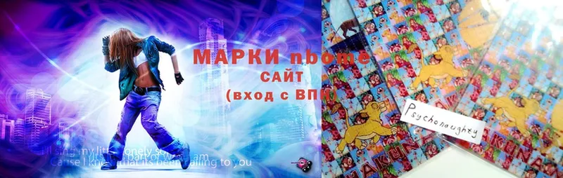 купить закладку  Новомичуринск  Марки NBOMe 1500мкг 